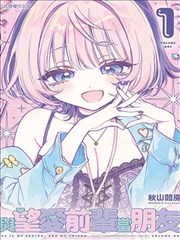漫画网点纸叠加效果示范图