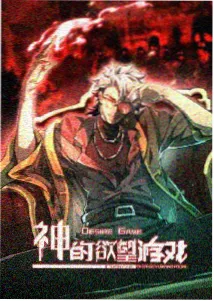 动漫术语图鉴练习册第四辑内页